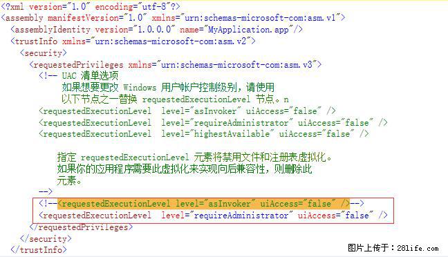 使用C#.Net创建Windows服务的方法 - 生活百科 - 济源生活社区 - 济源28生活网 jiyuan.28life.net