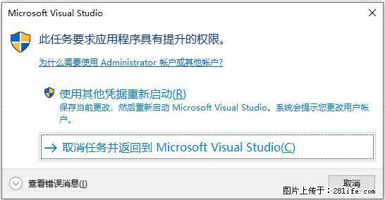使用C#.Net创建Windows服务的方法 - 生活百科 - 济源生活社区 - 济源28生活网 jiyuan.28life.net