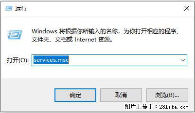 使用C#.Net创建Windows服务的方法 - 生活百科 - 济源生活社区 - 济源28生活网 jiyuan.28life.net
