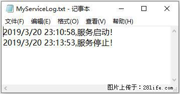 使用C#.Net创建Windows服务的方法 - 生活百科 - 济源生活社区 - 济源28生活网 jiyuan.28life.net