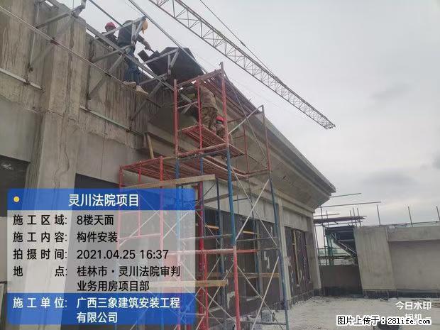 【广西三象建筑安装工程有限公司】广西桂林市灵川县法院项目 - 新手上路 - 济源生活社区 - 济源28生活网 jiyuan.28life.net