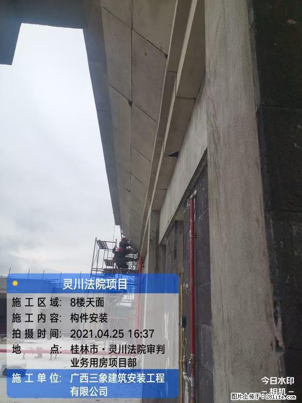 【广西三象建筑安装工程有限公司】广西桂林市灵川县法院项目 - 新手上路 - 济源生活社区 - 济源28生活网 jiyuan.28life.net