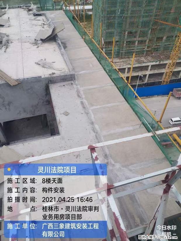 【广西三象建筑安装工程有限公司】广西桂林市灵川县法院项目 - 新手上路 - 济源生活社区 - 济源28生活网 jiyuan.28life.net