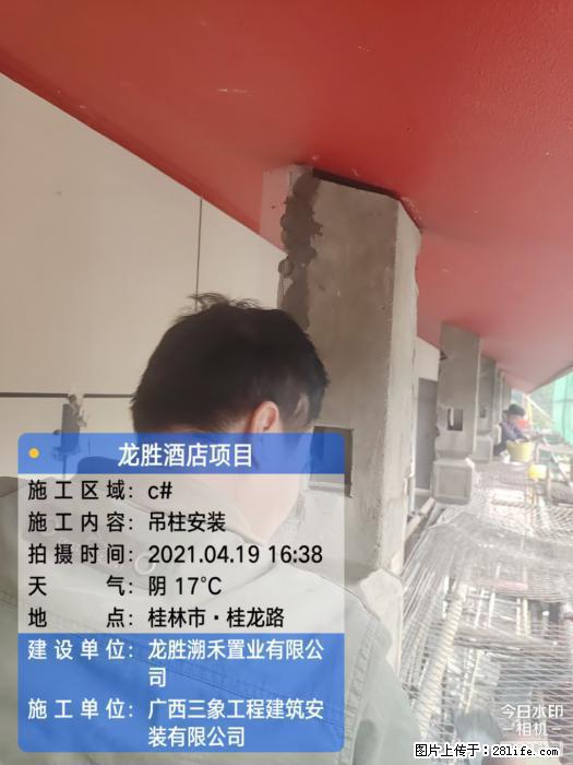 【广西三象建筑安装工程有限公司】广西桂林市龙县胜酒店项目 - 新手上路 - 济源生活社区 - 济源28生活网 jiyuan.28life.net
