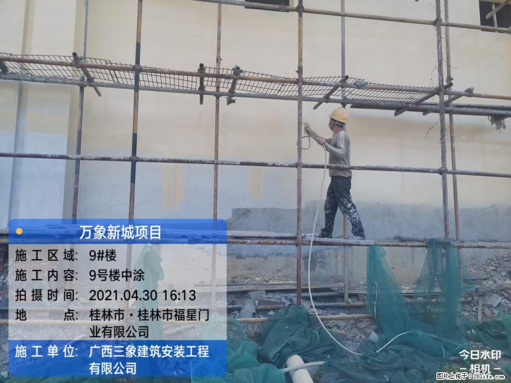 【广西三象建筑安装工程有限公司】万象新城项目 - 家居生活 - 济源生活社区 - 济源28生活网 jiyuan.28life.net