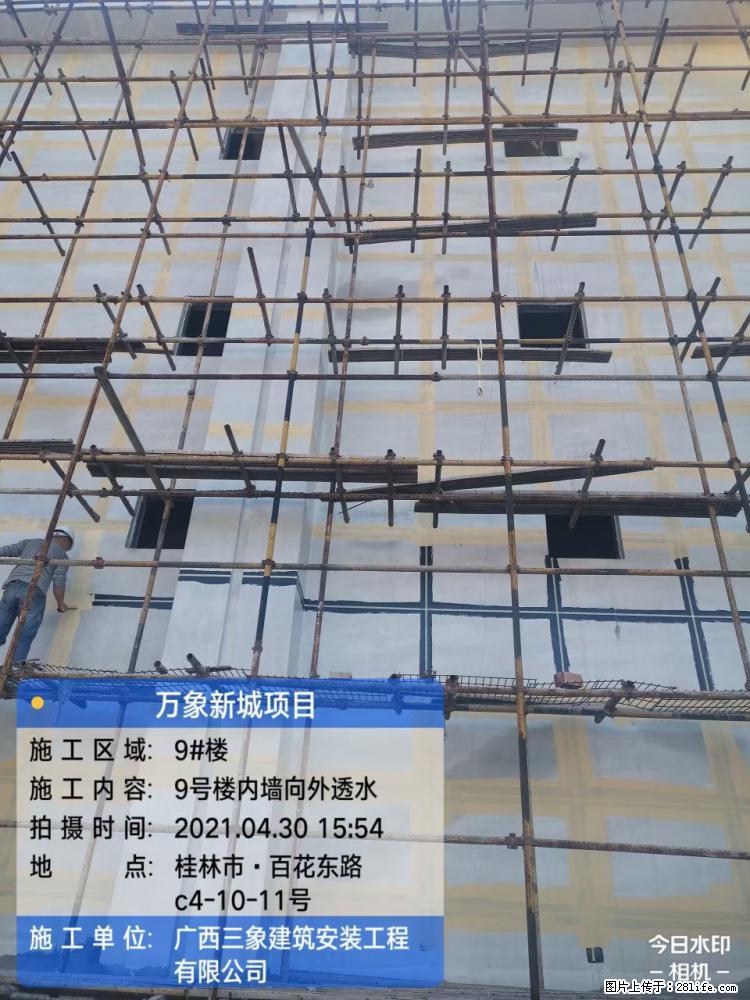 【广西三象建筑安装工程有限公司】万象新城项目 - 家居生活 - 济源生活社区 - 济源28生活网 jiyuan.28life.net