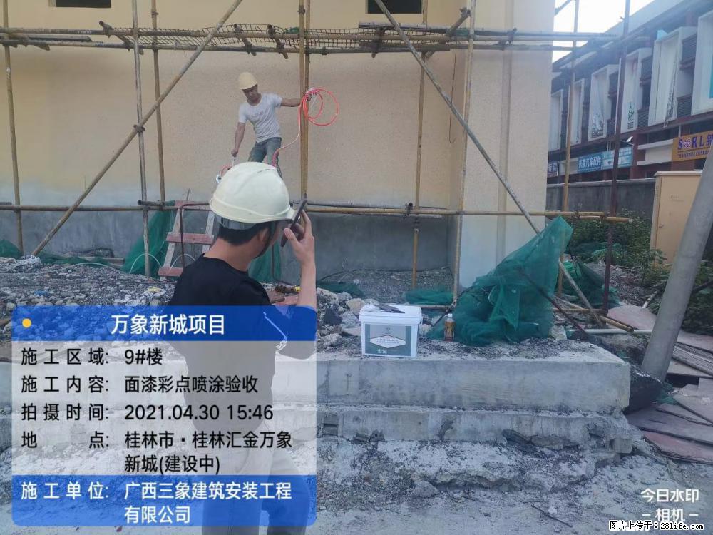 【广西三象建筑安装工程有限公司】万象新城项目 - 家居生活 - 济源生活社区 - 济源28生活网 jiyuan.28life.net