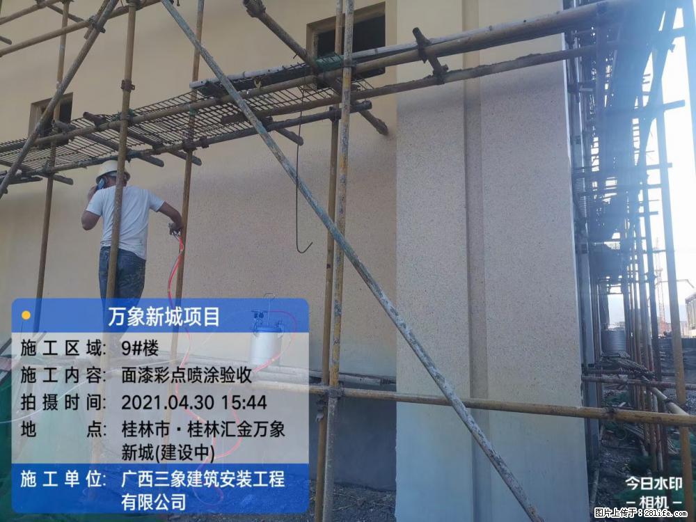 【广西三象建筑安装工程有限公司】万象新城项目 - 家居生活 - 济源生活社区 - 济源28生活网 jiyuan.28life.net