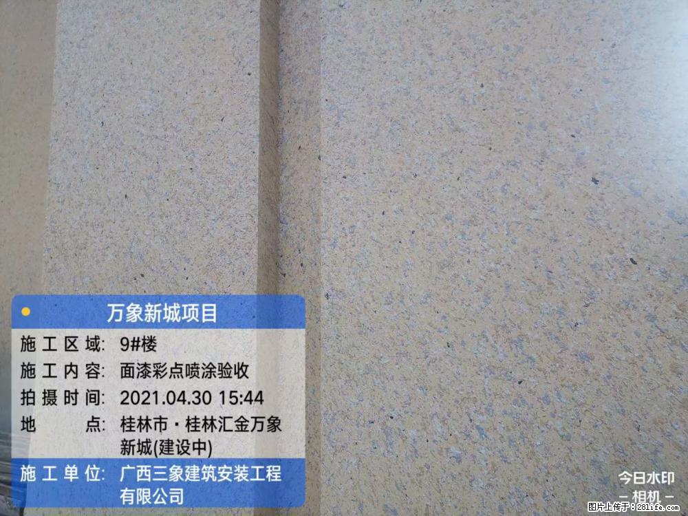 【广西三象建筑安装工程有限公司】万象新城项目 - 家居生活 - 济源生活社区 - 济源28生活网 jiyuan.28life.net
