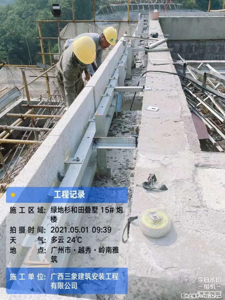 【广西三象建筑安装工程有限公司】绿地衫和田叠墅项目 - 家居生活 - 济源生活社区 - 济源28生活网 jiyuan.28life.net