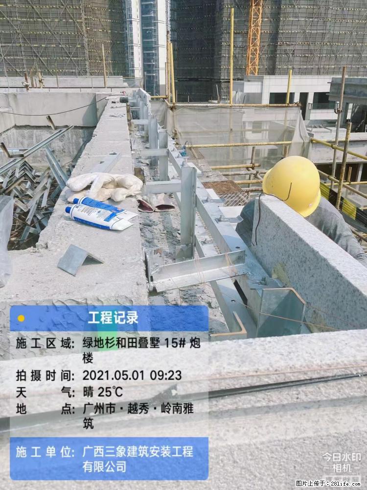 【广西三象建筑安装工程有限公司】绿地衫和田叠墅项目 - 家居生活 - 济源生活社区 - 济源28生活网 jiyuan.28life.net