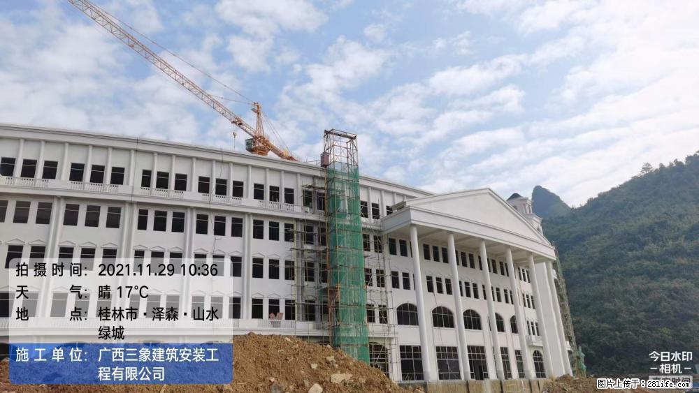 【广西三象建筑安装工程有限公司】幼儿园外墙装饰工程 - 灌水专区 - 济源生活社区 - 济源28生活网 jiyuan.28life.net