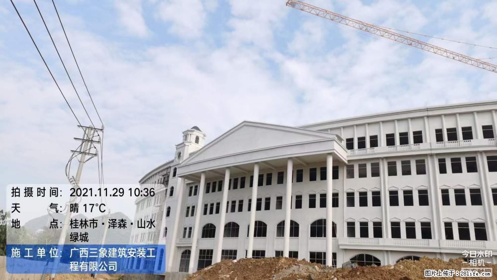 【广西三象建筑安装工程有限公司】幼儿园外墙装饰工程 - 灌水专区 - 济源生活社区 - 济源28生活网 jiyuan.28life.net