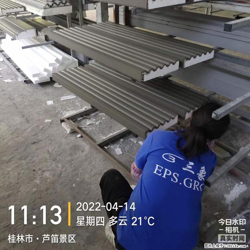 【桂林三象建筑材料有限公司】EPS装饰构件生产中 - 居家装饰 - 居家生活 - 济源分类信息 - 济源28生活网 jiyuan.28life.net
