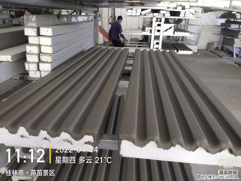 【桂林三象建筑材料有限公司】EPS装饰构件生产中 - 家居生活 - 济源生活社区 - 济源28生活网 jiyuan.28life.net