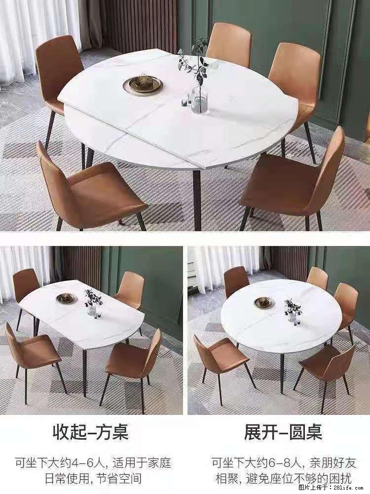 1桌+6椅，1.35米可伸缩，八种颜色可选，厂家直销 - 各类家具 - 居家生活 - 济源分类信息 - 济源28生活网 jiyuan.28life.net