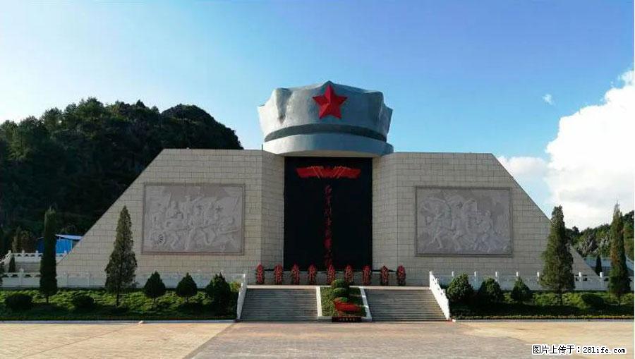 湘江战役新圩阻击战酒海井红军纪念园 - 游山玩水 - 济源生活社区 - 济源28生活网 jiyuan.28life.net