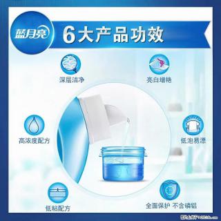 【蓝月亮】洗衣液（四瓶一件）免费招代理 芭菲洗衣液（六瓶一件） 特价卖啦！ - 济源28生活网 jiyuan.28life.net