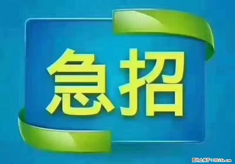 急单，上海长宁区隔离酒店招保安，急需6名，工作轻松不站岗，管吃管住工资7000/月 - 职场交流 - 济源生活社区 - 济源28生活网 jiyuan.28life.net