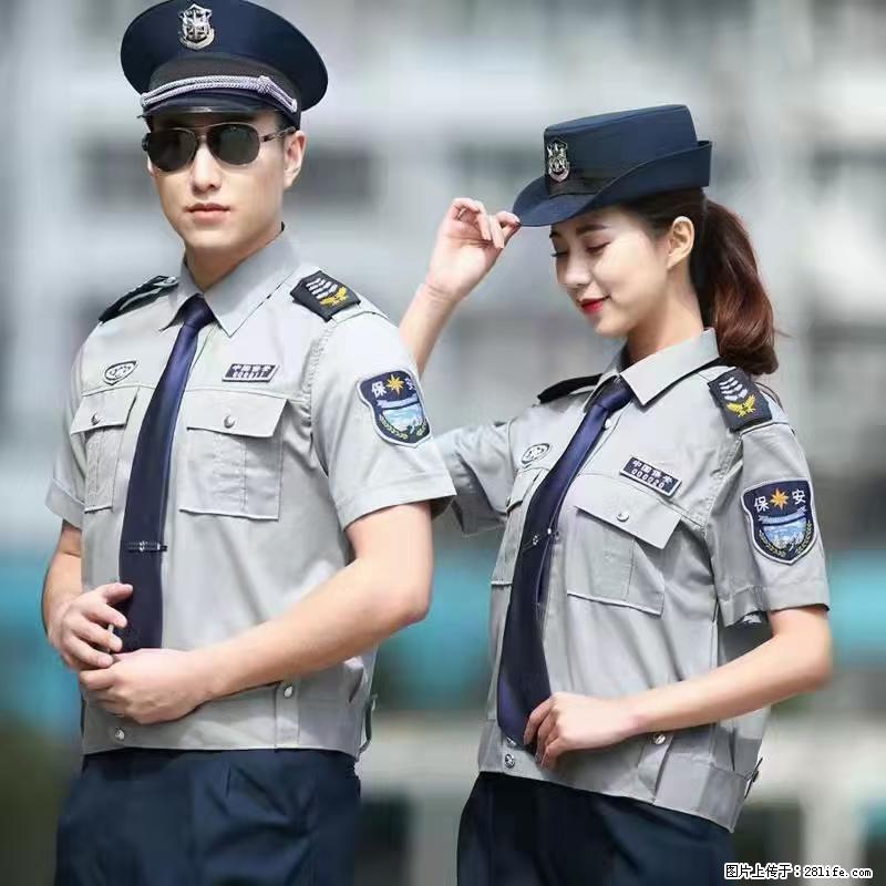 上海：招保安 - 职场交流 - 济源生活社区 - 济源28生活网 jiyuan.28life.net