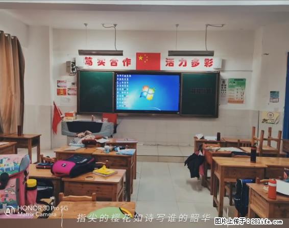 【贵州中汇联瑞科技有限公司】 专业做班班通、校园广播、校园监控、校园门禁道闸、学校大礼堂等 - 新手上路 - 济源生活社区 - 济源28生活网 jiyuan.28life.net