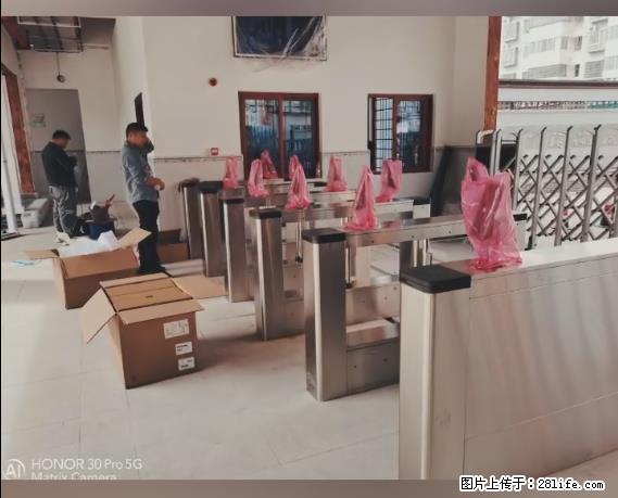【贵州中汇联瑞科技有限公司】 专业做班班通、校园广播、校园监控、校园门禁道闸、学校大礼堂等 - 新手上路 - 济源生活社区 - 济源28生活网 jiyuan.28life.net