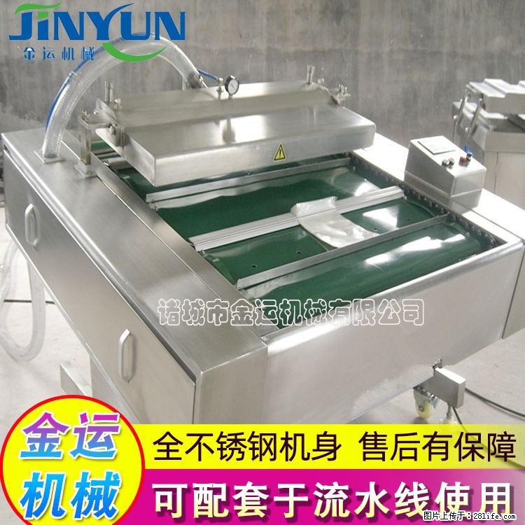 咸蛋黄月饼真空包装机 连续式真空包装机 商用不锈钢真空封口机 - 综合信息 - 其他综合 - 济源分类信息 - 济源28生活网 jiyuan.28life.net