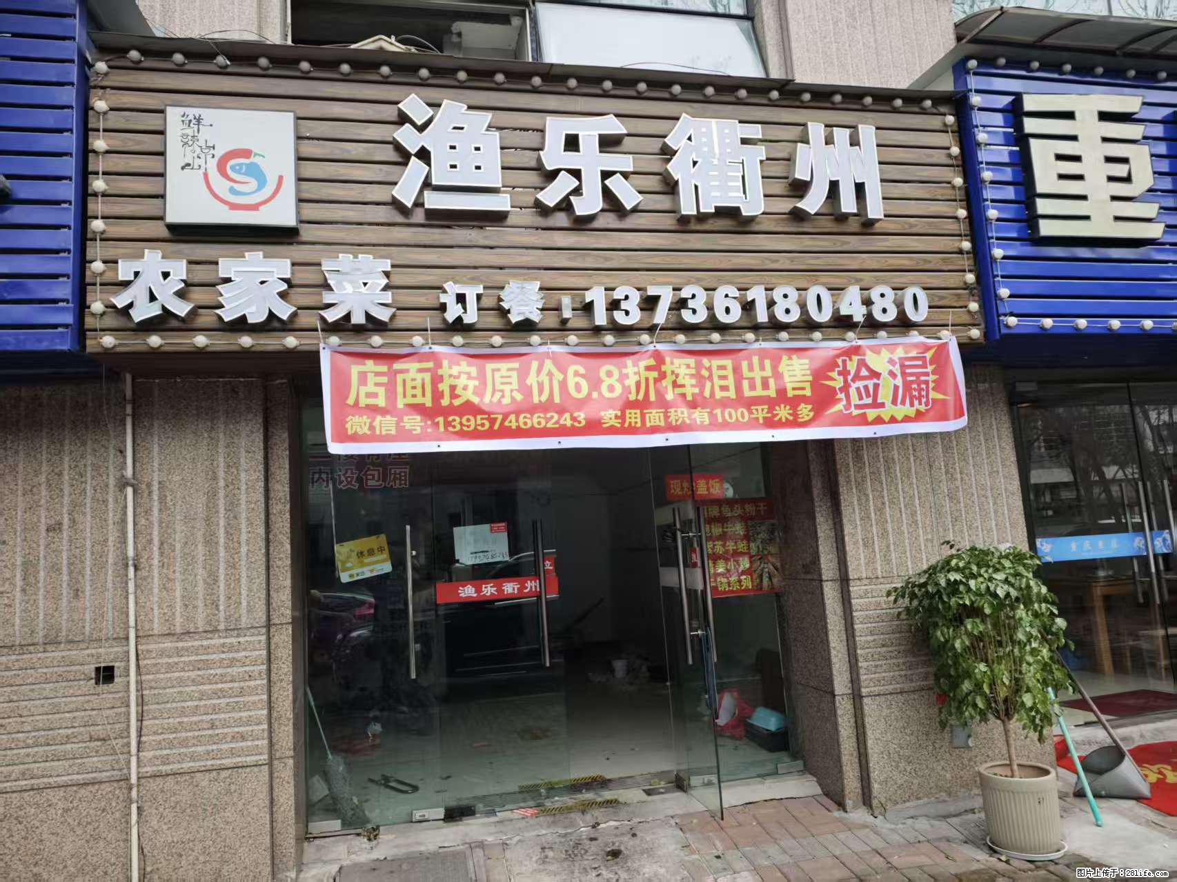 房子出售 - 房屋出租 - 房屋租售 - 济源分类信息 - 济源28生活网 jiyuan.28life.net