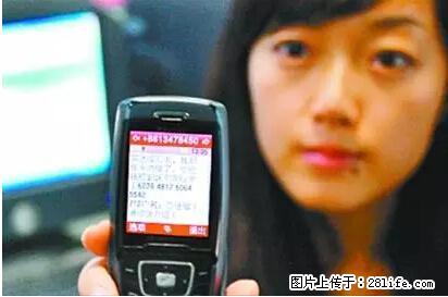 年底，这些消息柳州人千万别信！否则，这一年白干... - 济源生活资讯 - 济源28生活网 jiyuan.28life.net