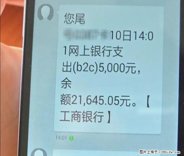 年底，这些消息柳州人千万别信！否则，这一年白干... - 济源生活资讯 - 济源28生活网 jiyuan.28life.net