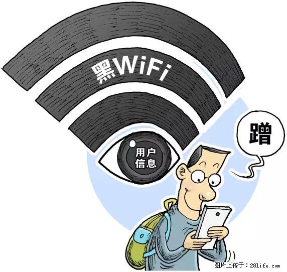 年底，这些消息柳州人千万别信！否则，这一年白干... - 济源生活资讯 - 济源28生活网 jiyuan.28life.net