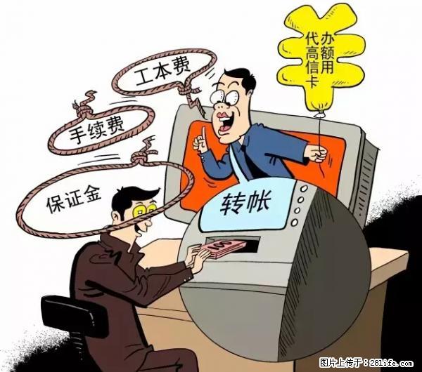 年底，这些消息柳州人千万别信！否则，这一年白干... - 济源生活资讯 - 济源28生活网 jiyuan.28life.net