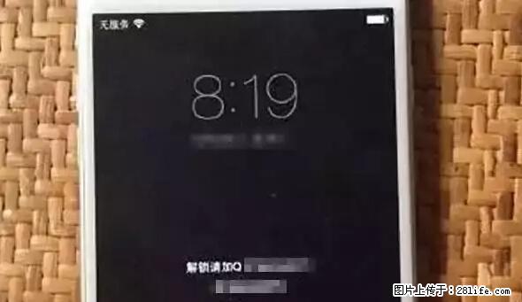 公安部四害紧急提醒：苹果手机显示这个，千万别点… - 济源生活资讯 - 济源28生活网 jiyuan.28life.net