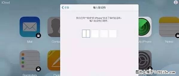 公安部四害紧急提醒：苹果手机显示这个，千万别点… - 济源生活资讯 - 济源28生活网 jiyuan.28life.net