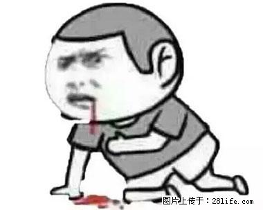晕车、脚气、牙齿变黄、皮肤粗糙？学会这些三分钟搞定！ - 济源生活资讯 - 济源28生活网 jiyuan.28life.net