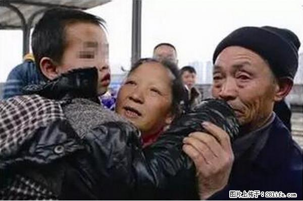 人贩子新的骗局，太恐怖了，以后注意自己的聊天内容！ - 济源生活资讯 - 济源28生活网 jiyuan.28life.net