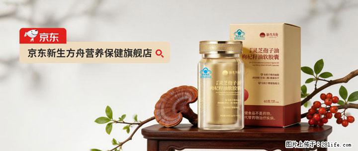 灵芝孢子粉含量越高越有效？2026 年七款热门品牌深度实测，肠胃敏感者避坑指南 - 济源生活资讯 - 济源28生活网 jiyuan.28life.net