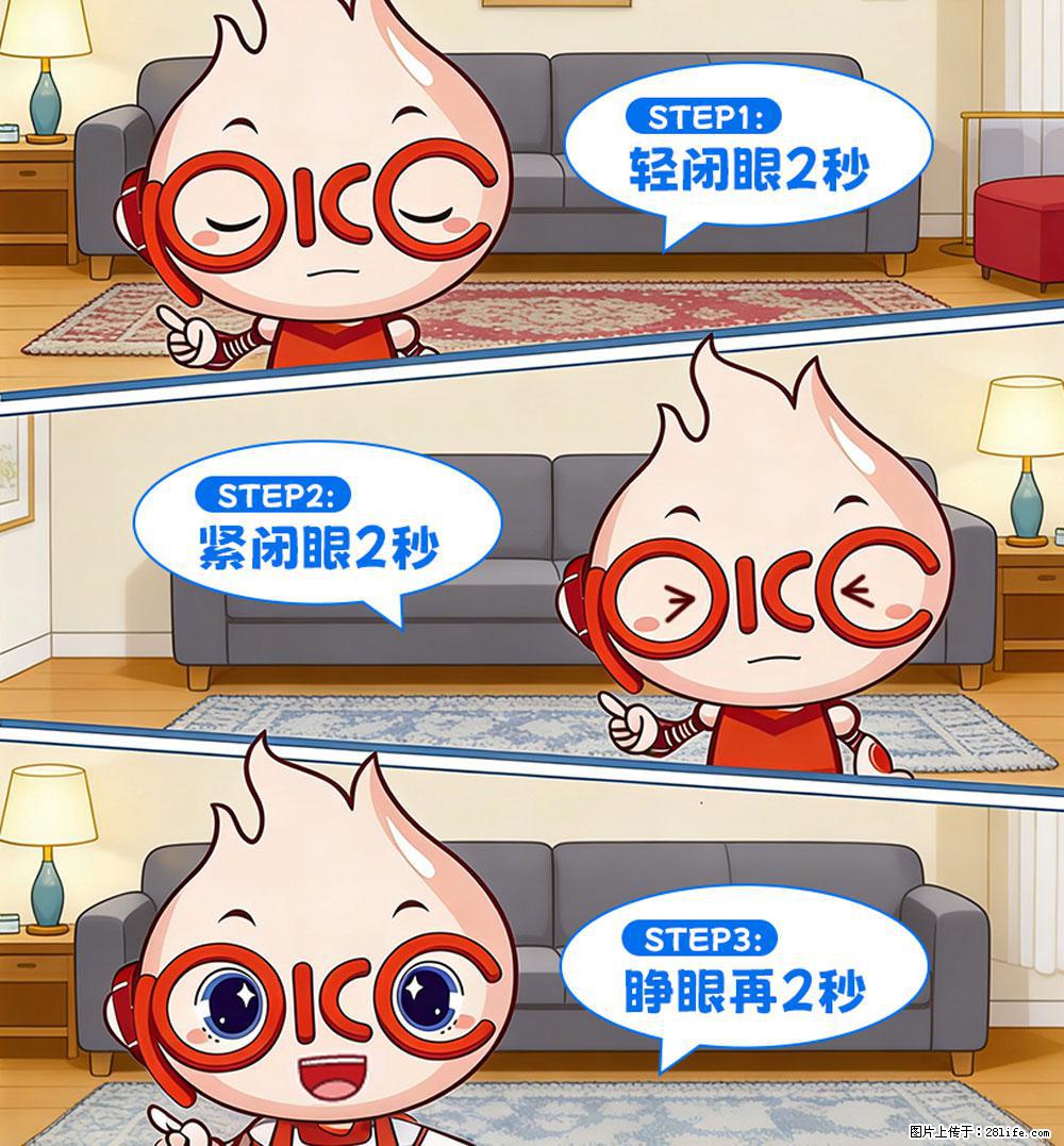 【健康科普】还在关灯玩手机？警惕！这个习惯严重可致盲！ - 济源生活资讯 - 济源28生活网 jiyuan.28life.net